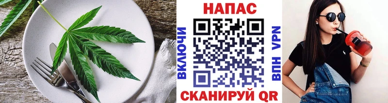 darknet состав  Хадыженск  Печенье с ТГК марихуана 