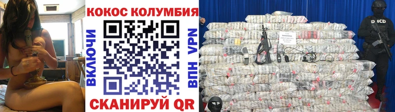 Cocaine FishScale  Хадыженск 