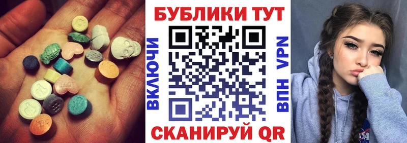 ЭКСТАЗИ Дубай  KRAKEN сайт  Хадыженск 