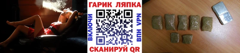 Гашиш Ice-O-Lator Хадыженск