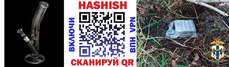 ГАШИШ Premium  мега как зайти  Хадыженск 