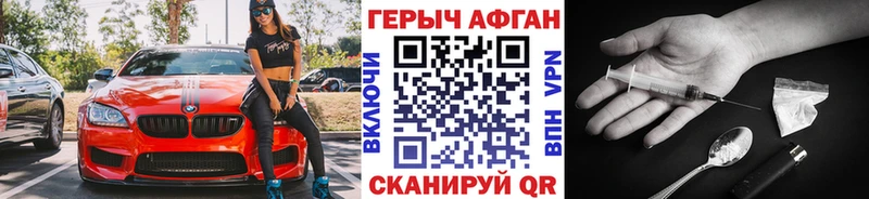 kraken вход  Хадыженск  Героин гречка 