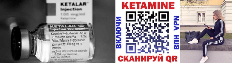 купить наркотик  Хадыженск  КЕТАМИН VHQ 