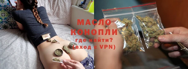 мяу мяу кристалл Абинск
