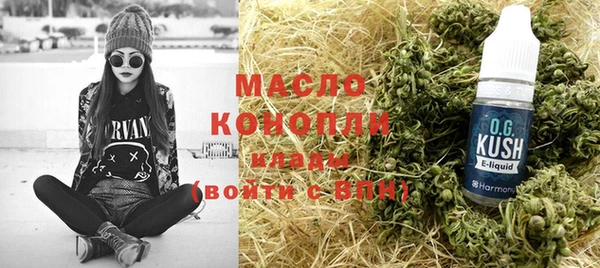 метамфетамин Алексеевка