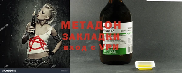 ешки Абдулино