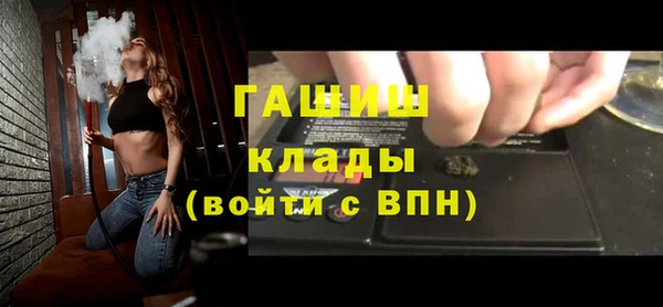 метамфетамин Алексеевка