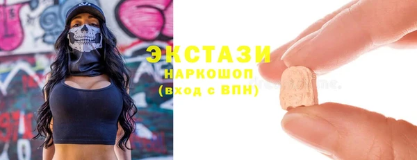первитин Абаза