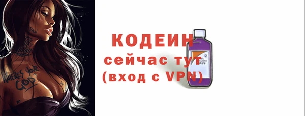 мяу мяу кристалл Абинск