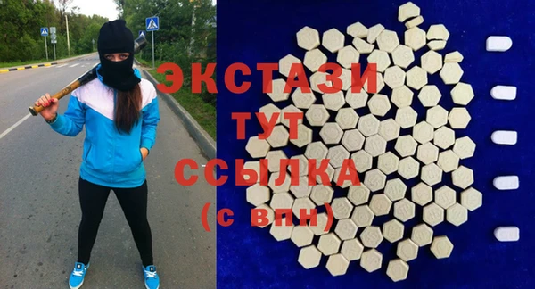 метамфетамин Алексеевка