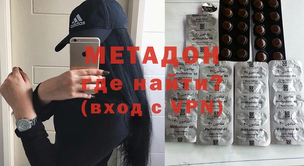 мяу мяу кристалл Абинск