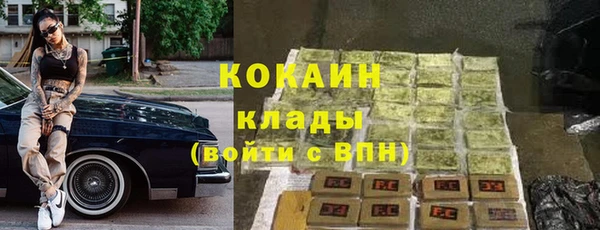 мяу мяу кристалл Абинск