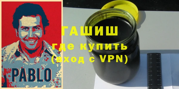 мяу мяу кристалл Абинск