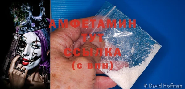 мяу мяу кристалл Абинск