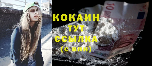 ешки Абдулино