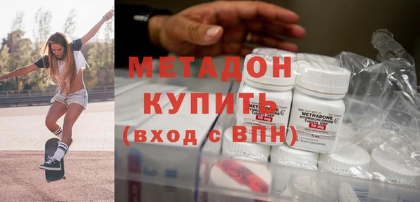 мяу мяу кристалл Абинск