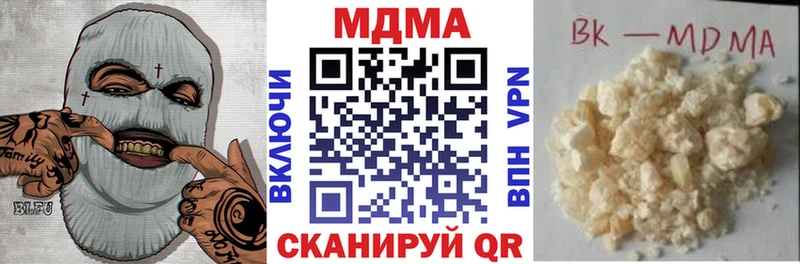 МДМА молли  OMG рабочий сайт  Хадыженск  цены наркотик 