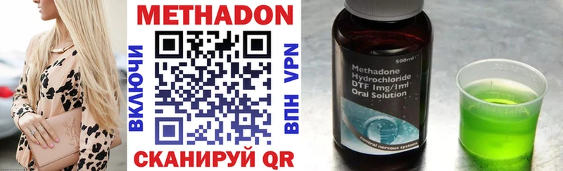 omg онион  Хадыженск  МЕТАДОН VHQ 