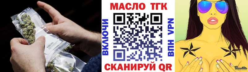 Дистиллят ТГК жижа Хадыженск